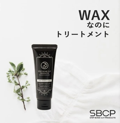 SBCP (STEP BONE CUT PRODUCTS) | SAKURAYA
